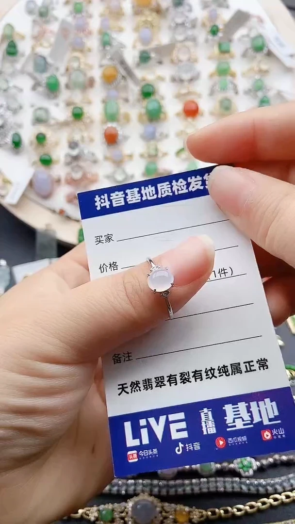 【闪购商品】翡翠戒指银S925镶嵌1111