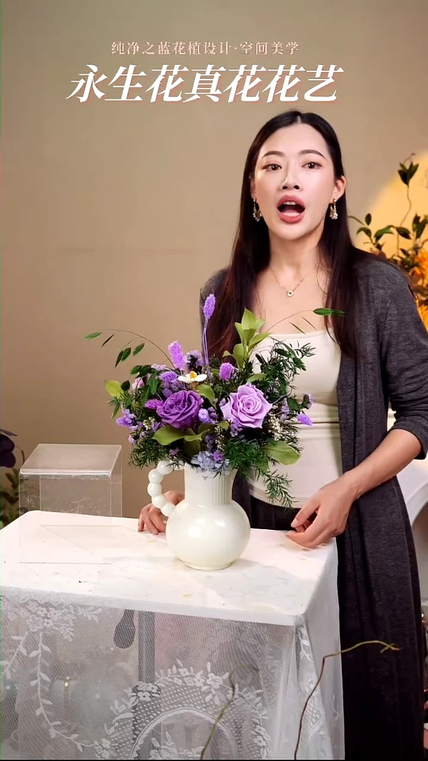 紫霞仙子搭配奶壶套装