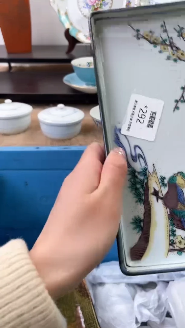 【闪购商品】瓷片292海外中古回流瓷器 默认瑕疵慎拍