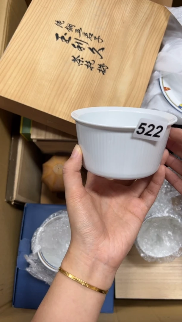 瓷片浅**笑522中古商品谨慎参拍