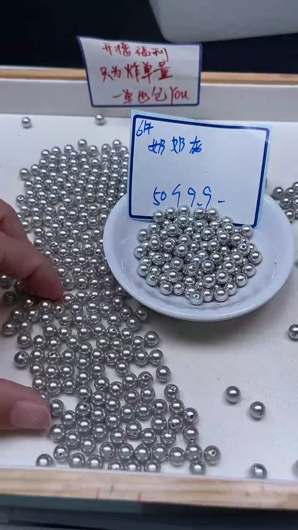 未镶嵌散珠拼合珍珠（马贝珠）B756 奶灰贝珠6mm50颗9.9元