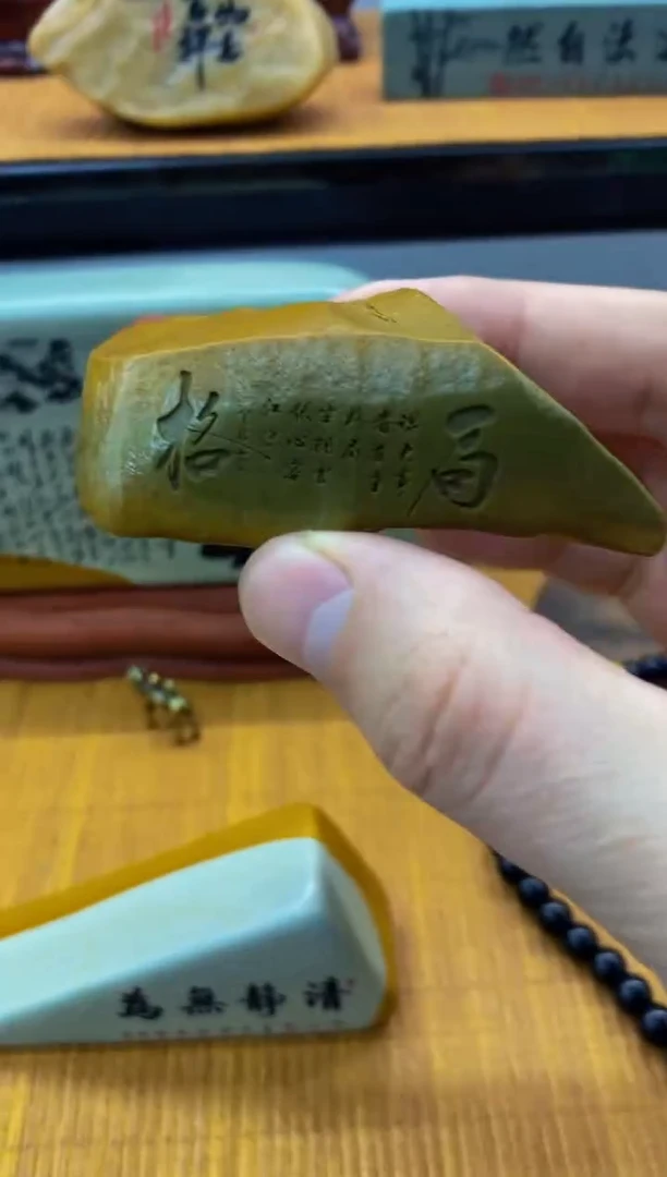 【闪购商品】茶宠石头刻字1111111下111