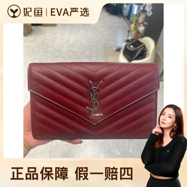 包包/圣罗兰/95新/250824EV0016/C19138845521