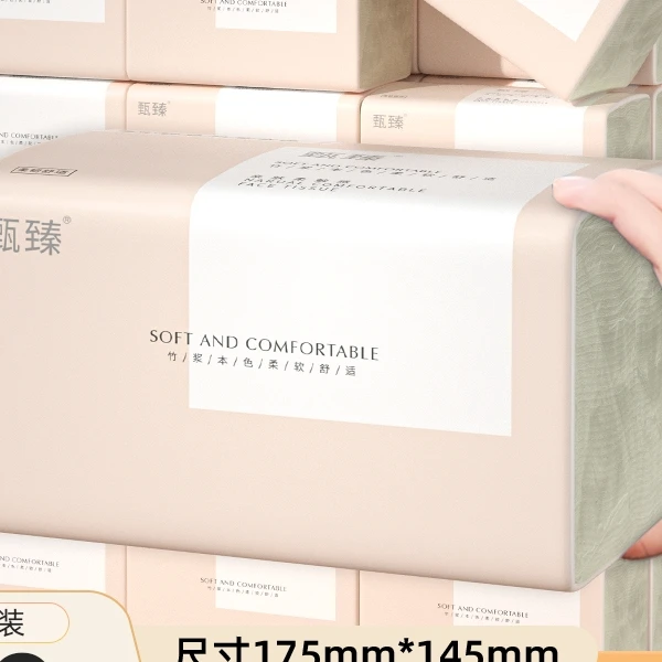 甄臻原生浆4层45抽餐巾纸1包120抽木浆175*120无香日常实用小用品