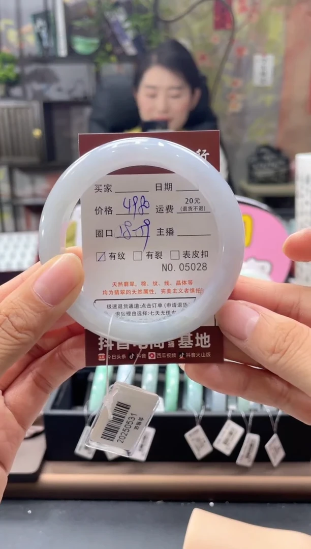未镶嵌手镯翡翠5028*****