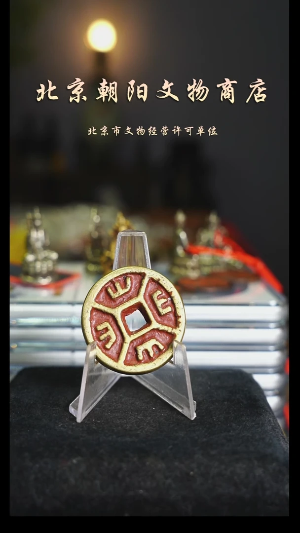 铜我**在花钱---------------8496