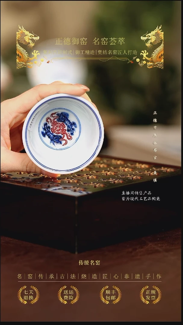 永明尚玩.....................红绣球小压手