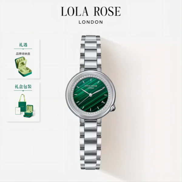 【达人专属】Lola Rose罗拉玫瑰下午茶系列手表LR4303时尚轻奢