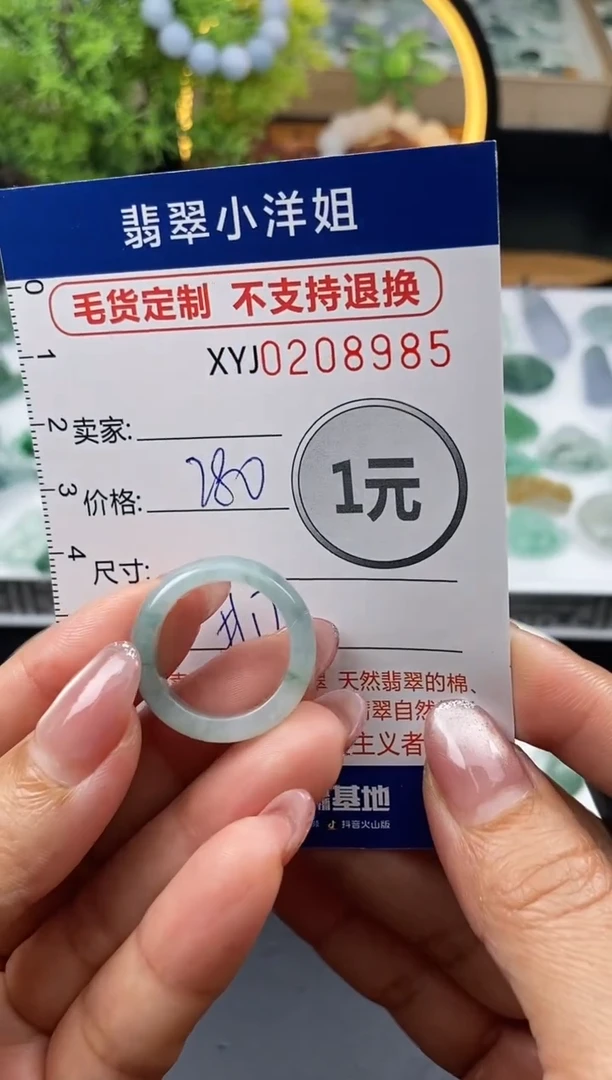 定制翡翠未镶嵌毛货商品 不退换/8985