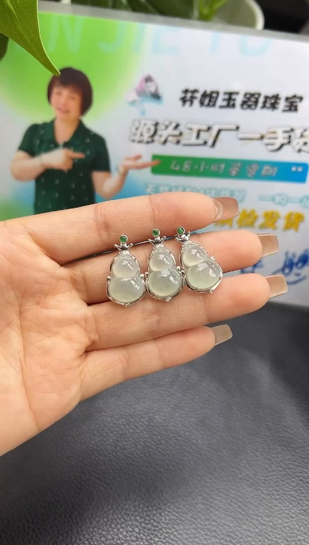 【闪购商品】翡翠颈饰18K金镶嵌YM388-389-1 葫芦多样性发一