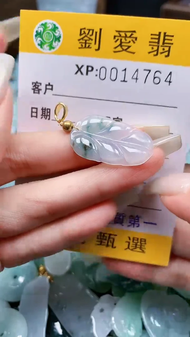 翡翠未镶嵌颈饰翡翠A货 多样性发其一（不含链）