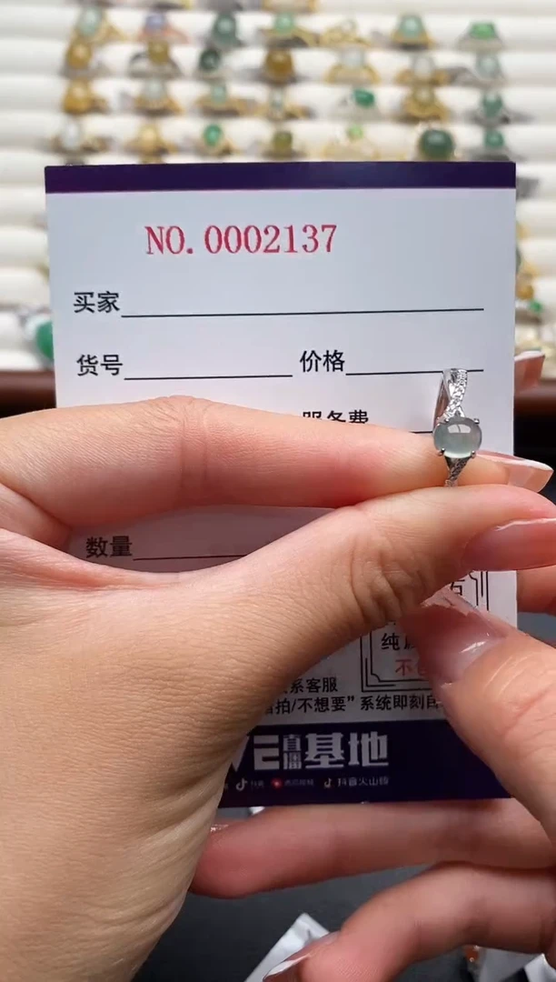 银S925镶嵌戒指翡翠33333333+4