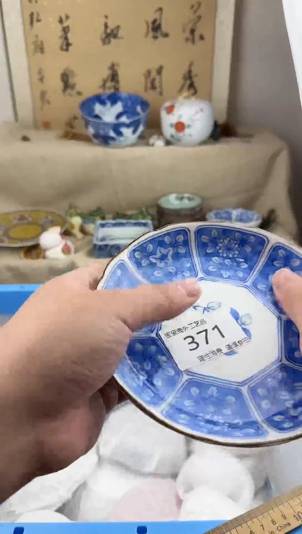 瓷片371AAAAAAAAAAAAAA