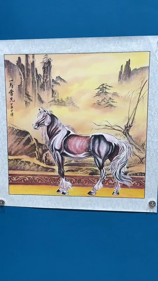 书法国画闪购商品26