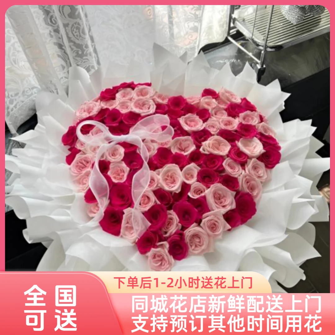 【七夕情人节】洛伊德玫瑰花束鲜花全国同城免费配送生日求婚配送