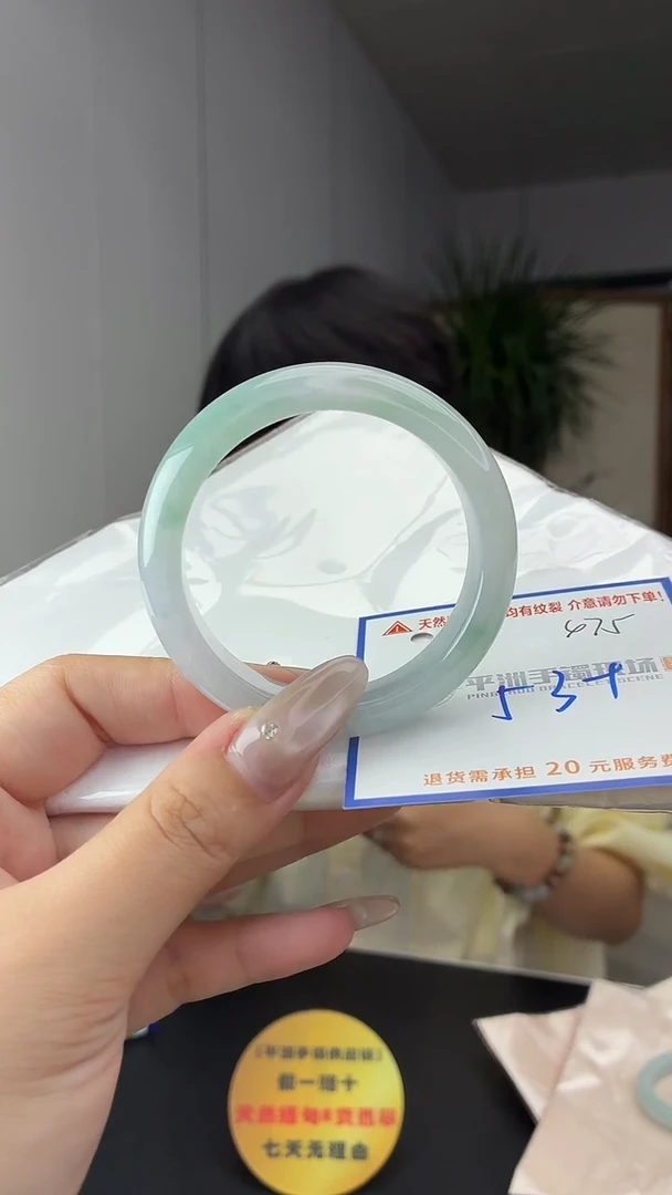 未镶嵌手镯翡翠1111111111