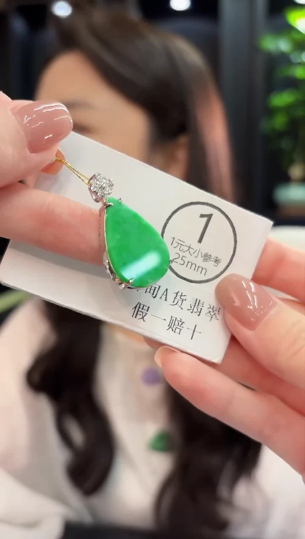 吊坠(不含链)未镶嵌翡翠  缅甸A货/支持复检/一件