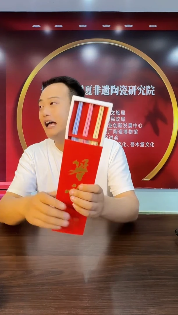 183函夏非遗陶瓷筷子三双礼盒装陶瓷