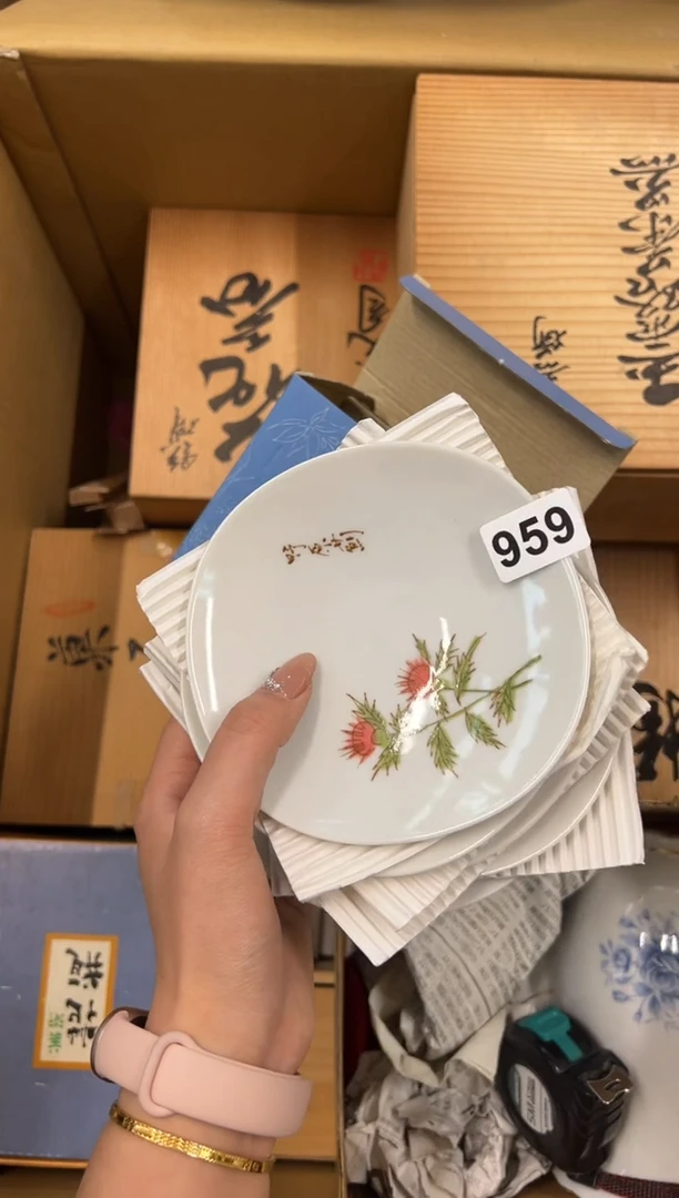 【闪购商品】瓷片959中古商品谨慎参拍