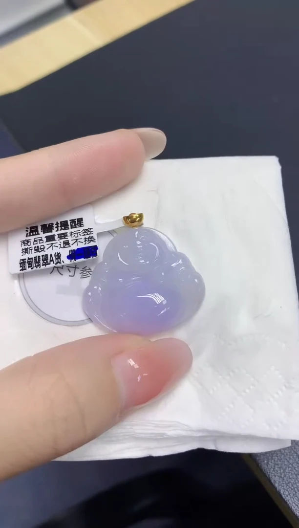 颈饰18K金镶嵌翡翠天然缅甸翡翠A货百元以上9元证书费自理