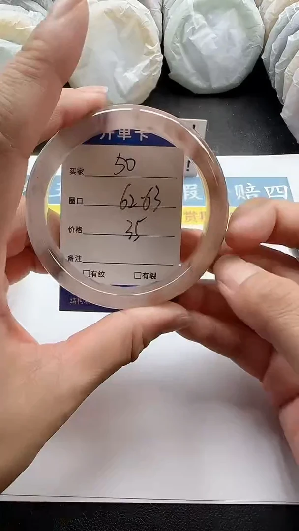 未镶嵌手镯石英质玉50