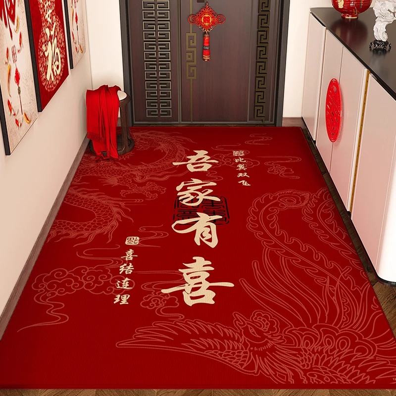 结婚进门地垫婚庆入户门玄关红色门垫新婚喜庆地毯婚房防滑红脚垫