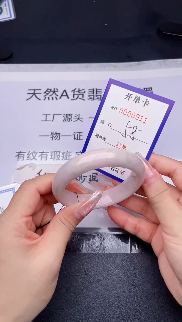 未镶嵌手镯翡翠翡翠手镯未镶嵌