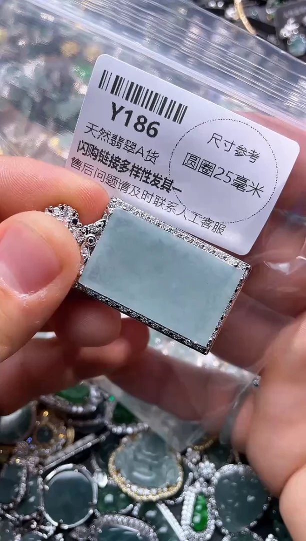 【闪购商品】翡翠颈饰未镶嵌Y186吊坠