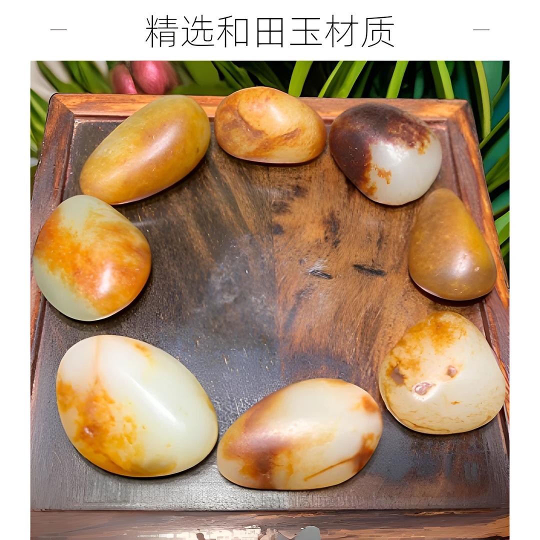 [贵妃甄选]和田玉原石手串高端大气时尚大方