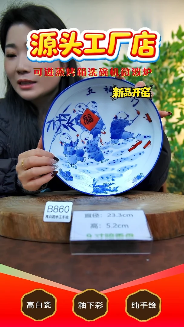 摆件白泥景德镇手工手绘陶瓷【食品级】860