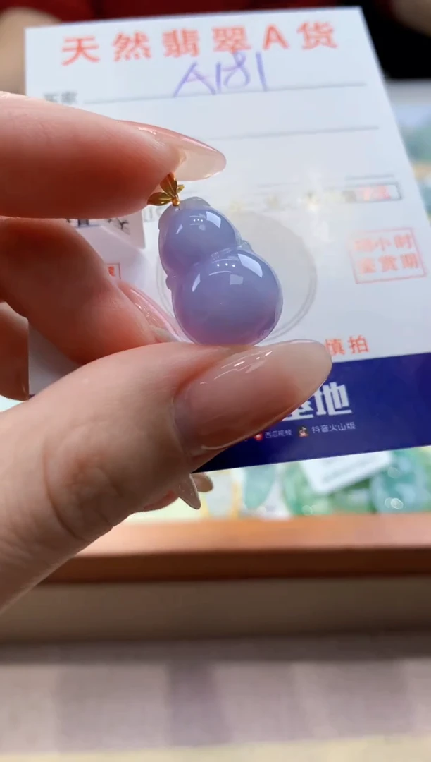 颈饰18K金镶嵌翡翠天然缅甸a货翡翠