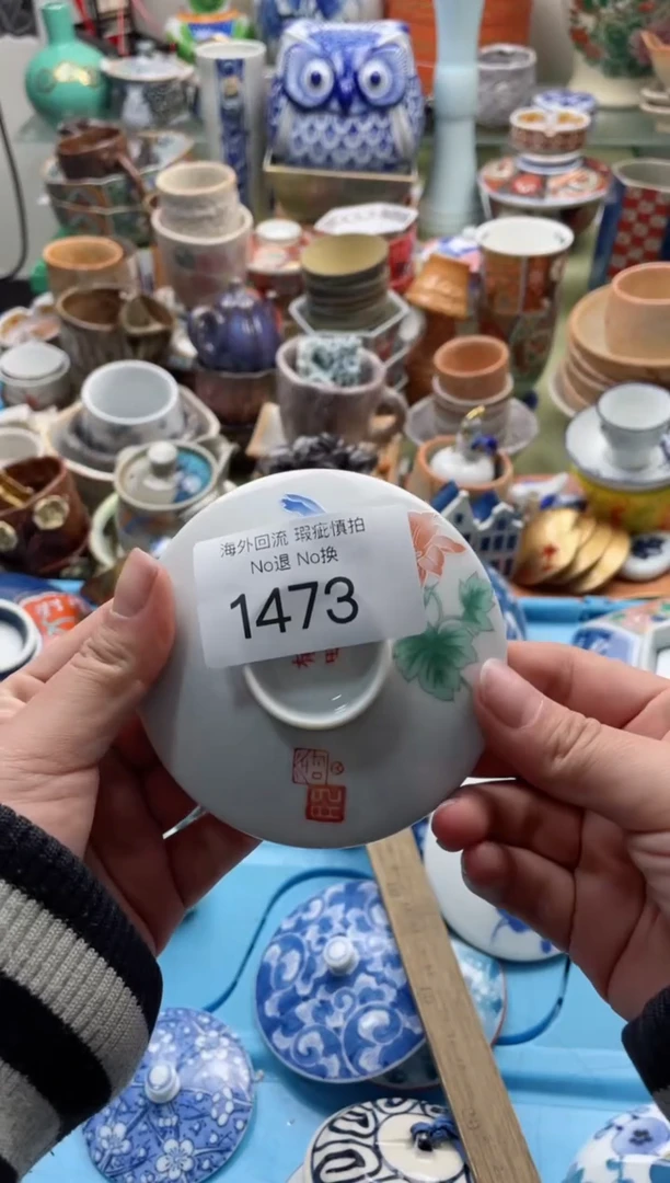 【闪购商品】摆件1473精美创意日式臻品