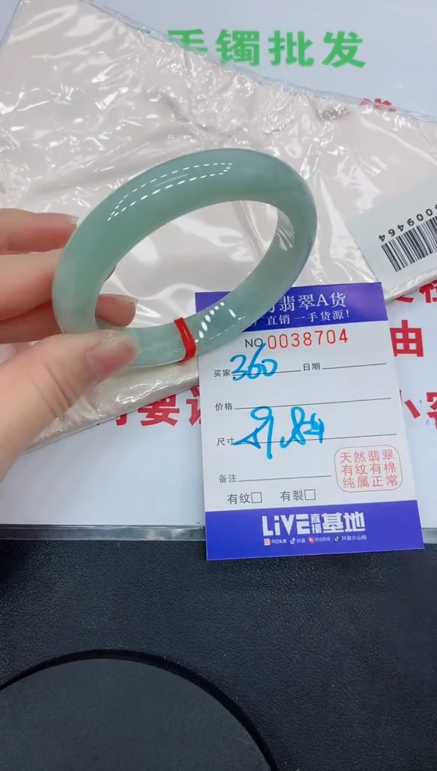未镶嵌手镯翡翠8704缅甸翡翠手镯