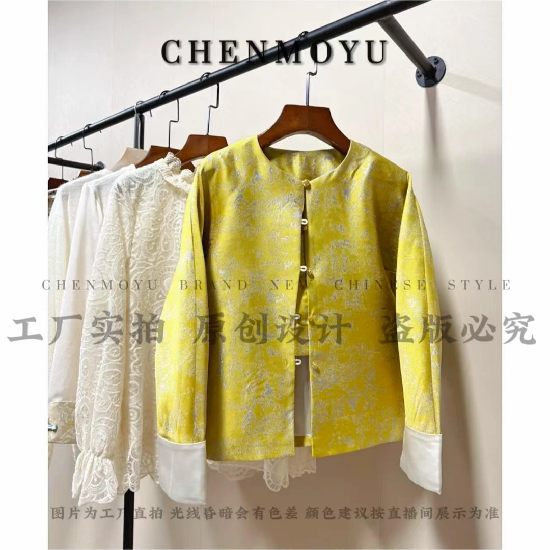 CHENMOYU【流光溢彩】-提花! 国风外套-25113005