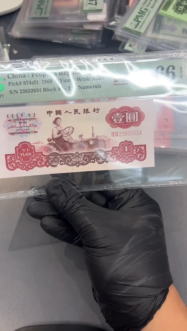 宝石红尾034单张。。