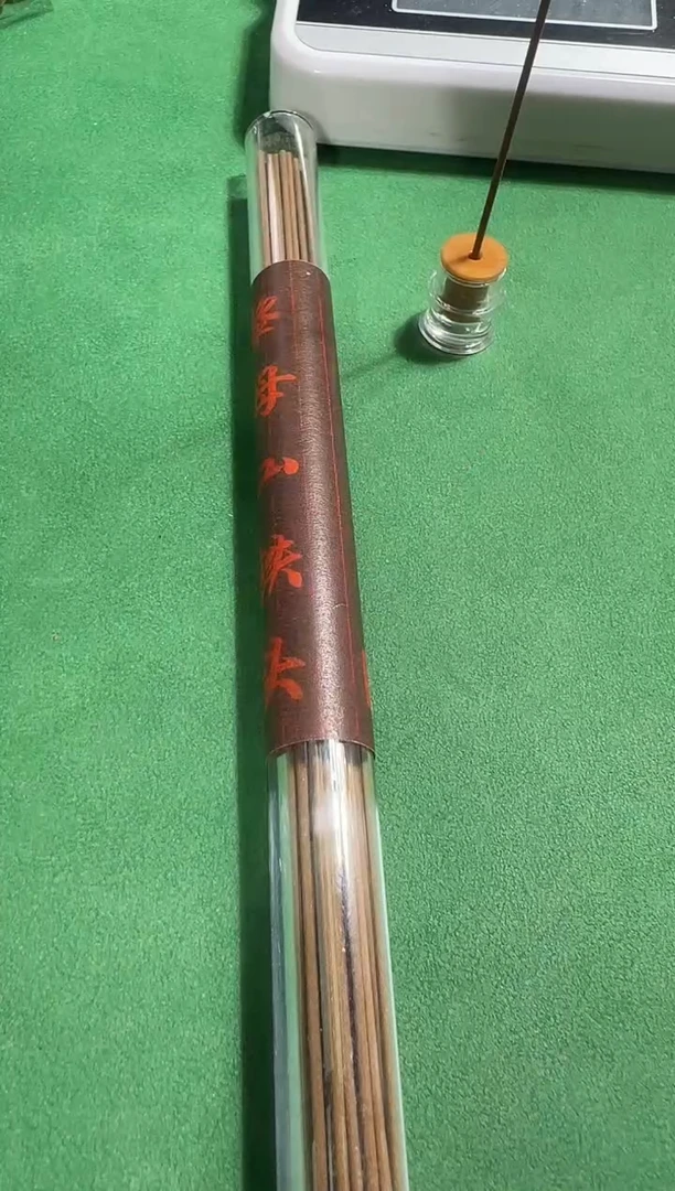 【闪购商品】沉香沉香碎屑克+123号多样性发一