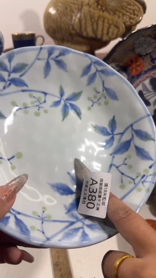 红****?380AAAAAAAAAAAA