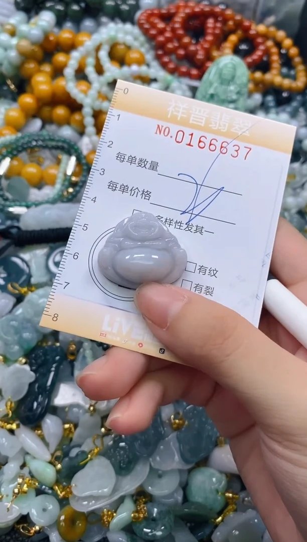 翡翠未镶嵌颈饰闪购0166637多样性发其一