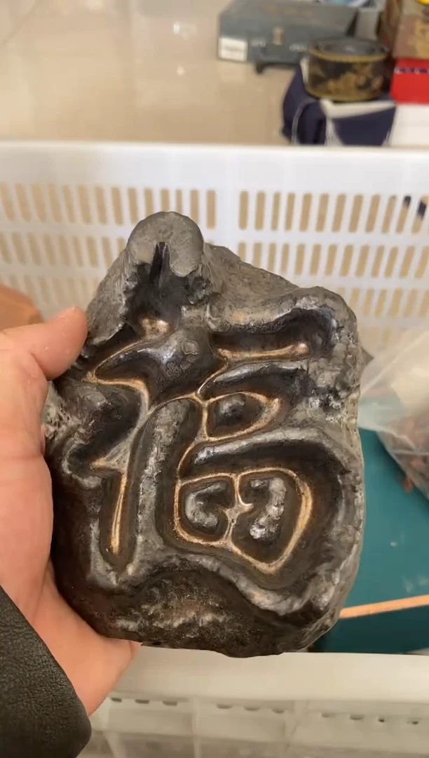 杯无运费险有瑕疵的摄影的产品有使用过的痕迹有点脏介意勿拍