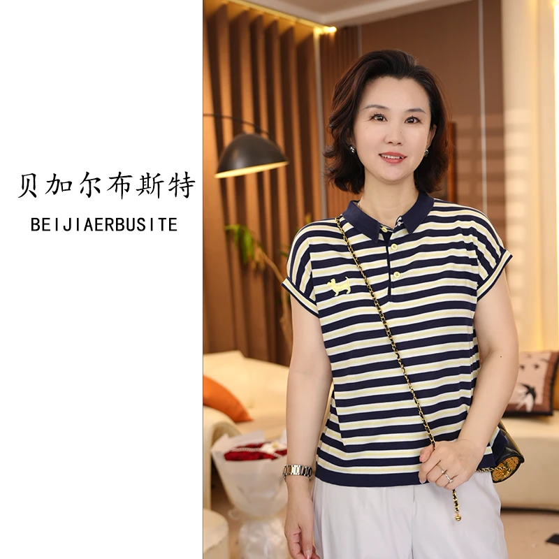 莱赛尔天丝新款POLO领撞色条纹小狗刺绣轻薄上衣