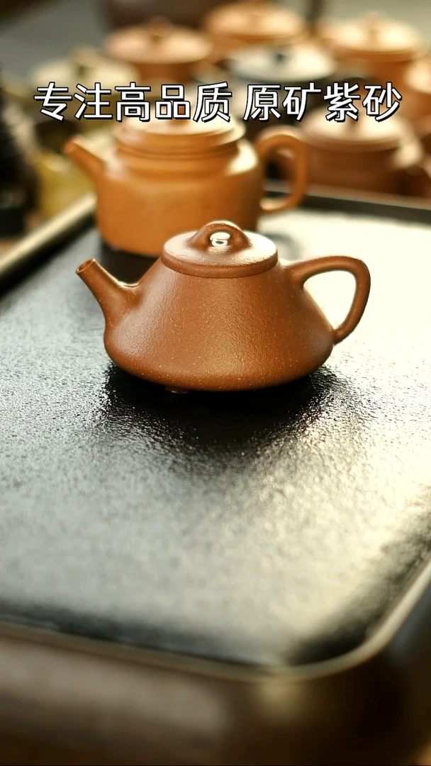 茶壶紫砂子冶 宝山红降坡 95纯 容量160cc 微微晃盖 福利品