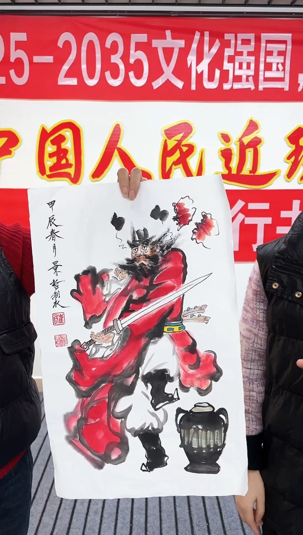 精品国画人物作品