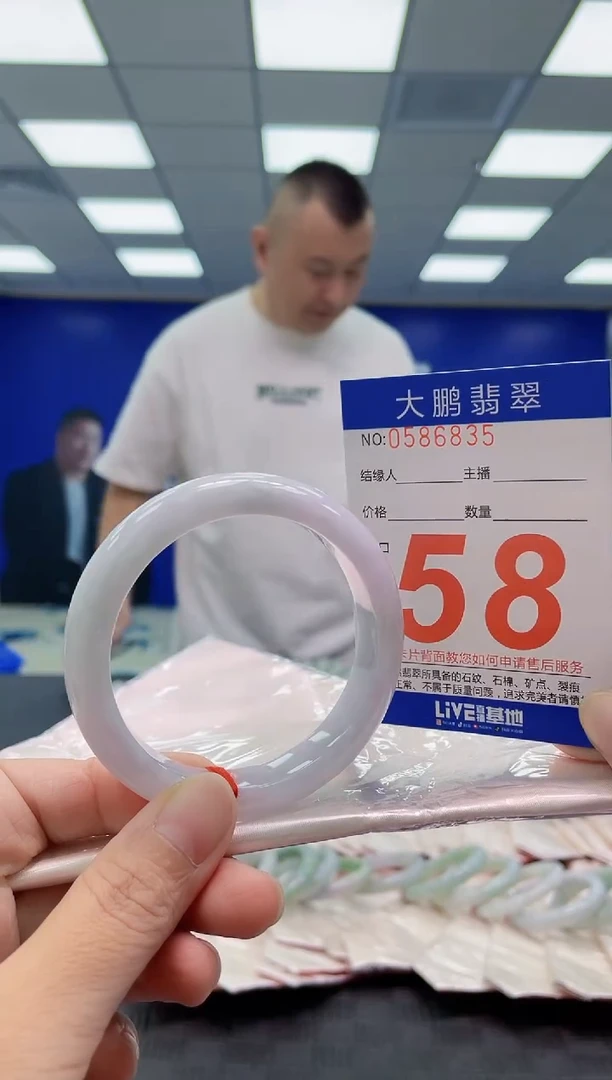 未镶嵌手镯翡翠AAAAAAAAAA