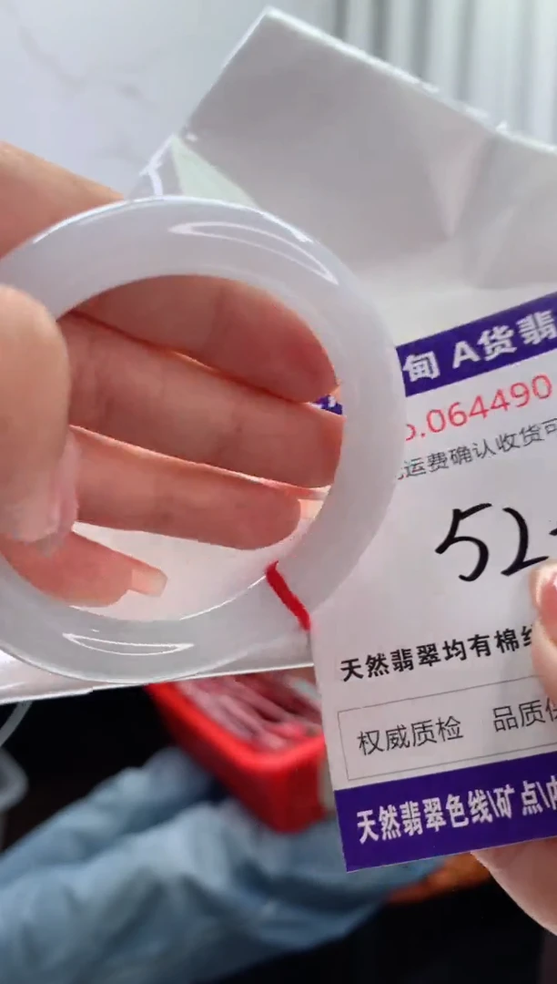 翡翠手镯未镶嵌天然缅甸A货翡翠