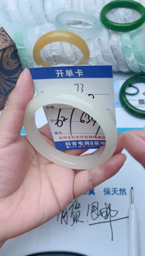 石英岩玉手镯未镶嵌【阿玉专属】ZSZ20-636264-73