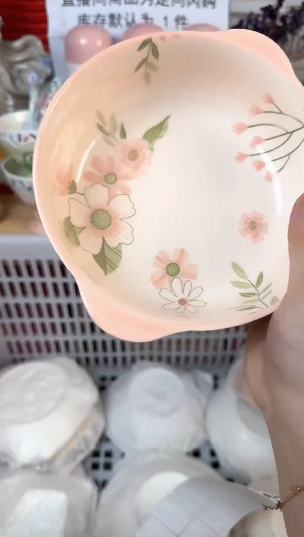 瓷片638默认微瑕15包邮库存1件