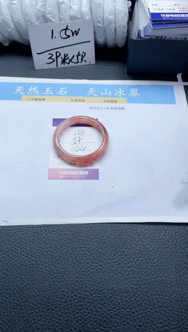 【闪购商品】石英质玉手镯未镶嵌158-54