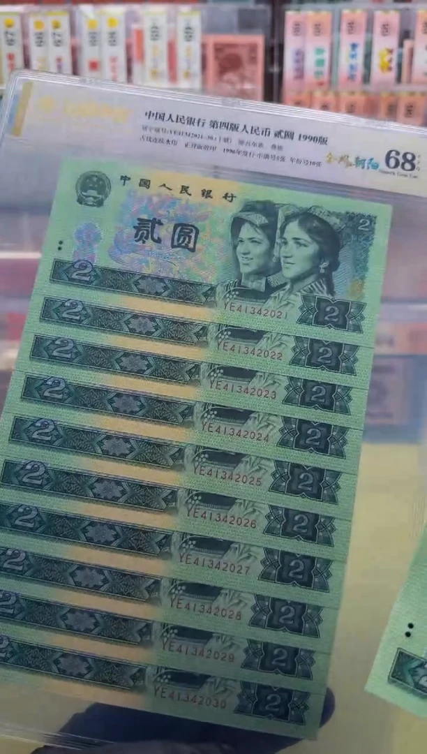 902 YE41342021 组标十