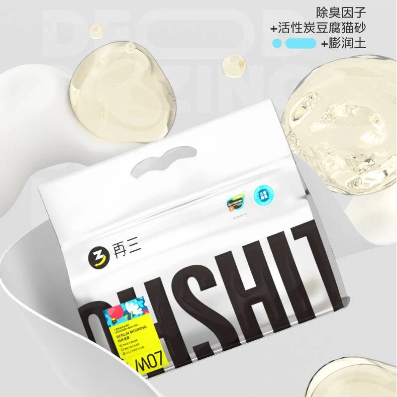 豆腐膨润土混合猫砂除臭无尘可冲厕所不粘底猫沙再三