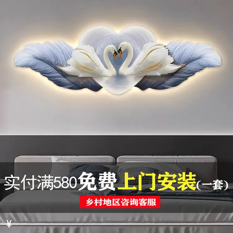 天鹅卧室装饰画高级感主卧房间床头挂画轻奢羽毛客厅背景墙面壁画